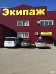 Ekipazh (Dzerzhinskogo Street, 49), servicio de coches, centro de reparación de automóviles