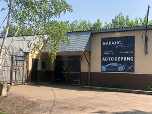 Balance (Nizhegorodskaya ploshchad, 9), servicio de coches, centro de reparación de automóviles