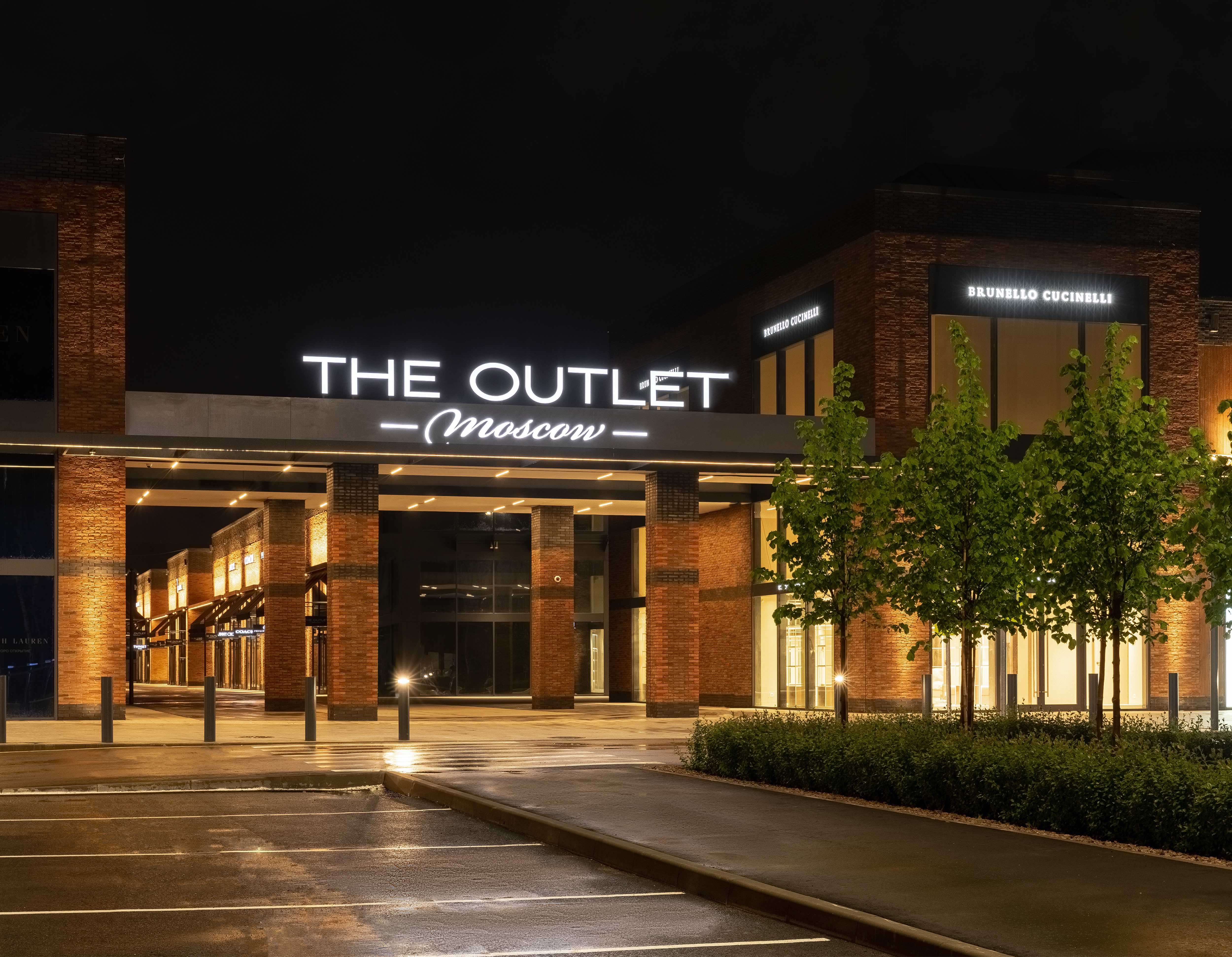 Outlet московская ул 117 фото