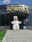 Ararat (Briketnaya ulitsa, 12А), restaurant