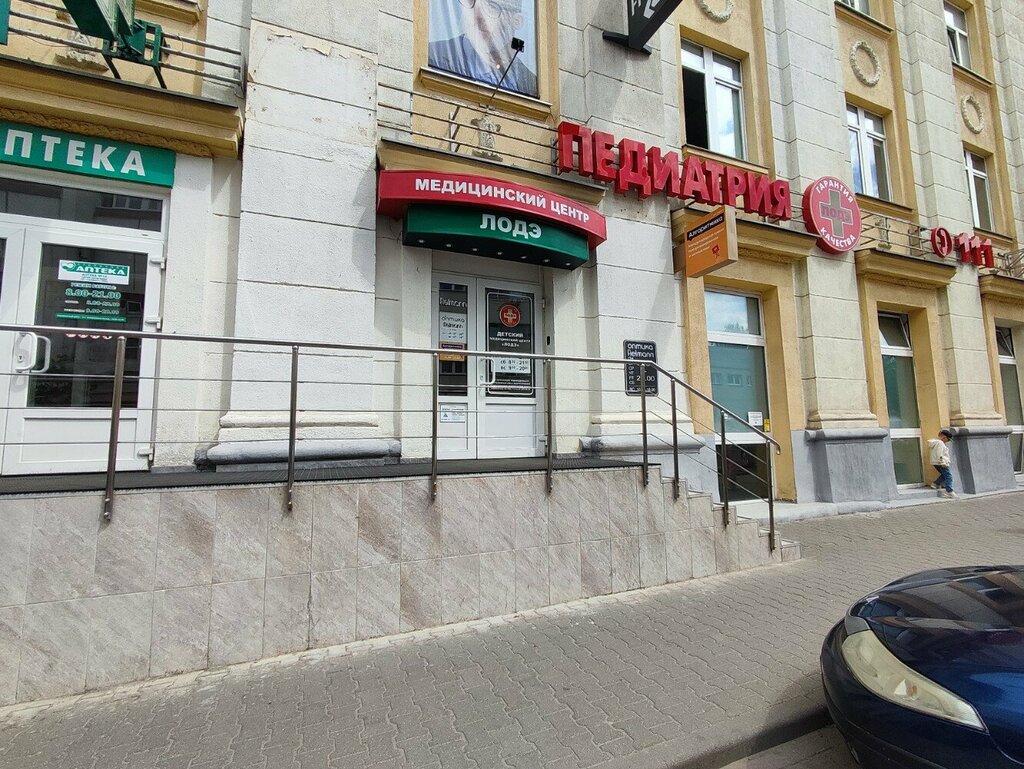 Больше не работает: Кравт, магазин парфюмерии и косметики, Минск, улица Гикало, 