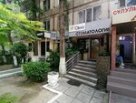Dentistry (Aqbulaq shaǵyn aýdany, 29), dental clinic