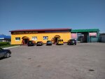 Unikom (posyolok Amurskiy, 4-ya ulitsa Chelyuskintsev, 4) ، أدوات تعمل بالطاقة الكهربائية والغاز