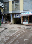 Sarpet 2 Parking Washing (Kocaeli, İzmit, Kemalpaşa Mah., Yalı Cami Sok., 5A), car wash