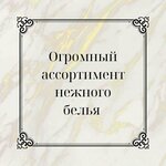 Conte (Tenistaya ulitsa, 127), stockings and tights shop