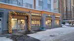 Булочная Ф. Вольчека (Shuvalova Street, 18/8), panadería