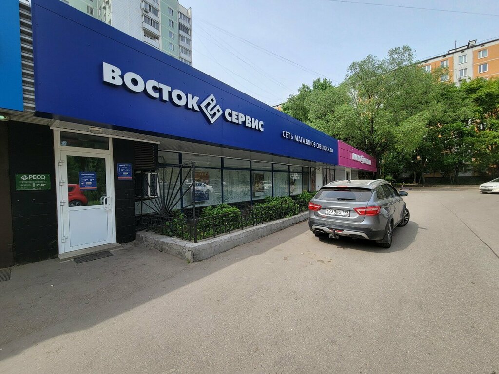 Спецодежда Восток-Сервис, Москва, фото