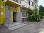 Diana (Akademika Komarova Street, 3к2), dry cleaning