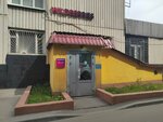 Wildberries (Stroginsky Boulevard, 12), point of delivery