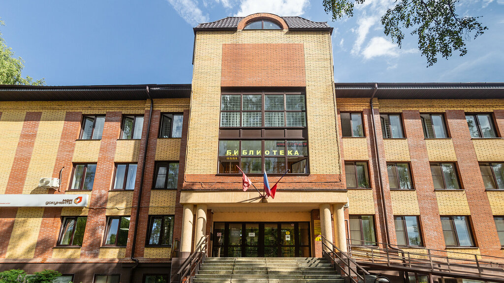 مكتبة Moninskaya Gorodskaya biblioteka pos. Monino ، موسكو ومحافظة موسكو، صورة