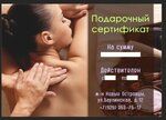 Прикосновения Ангела (derevnya Ostrovtsy, Novye Ostrovtsy Subdistrict, Baulinskaya ulitsa, 12), massage salon