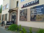 Brand store Radamir (Antonava Street, 1) ، المشروبات الكحولية