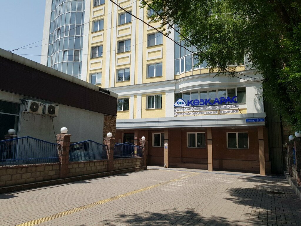 Vision correction Kazkaras, Almaty, photo