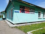 МАУ Спортивная школа № 2 города Белогорск (Proizvodstvennaya ulitsa, 13), escuela deportiva