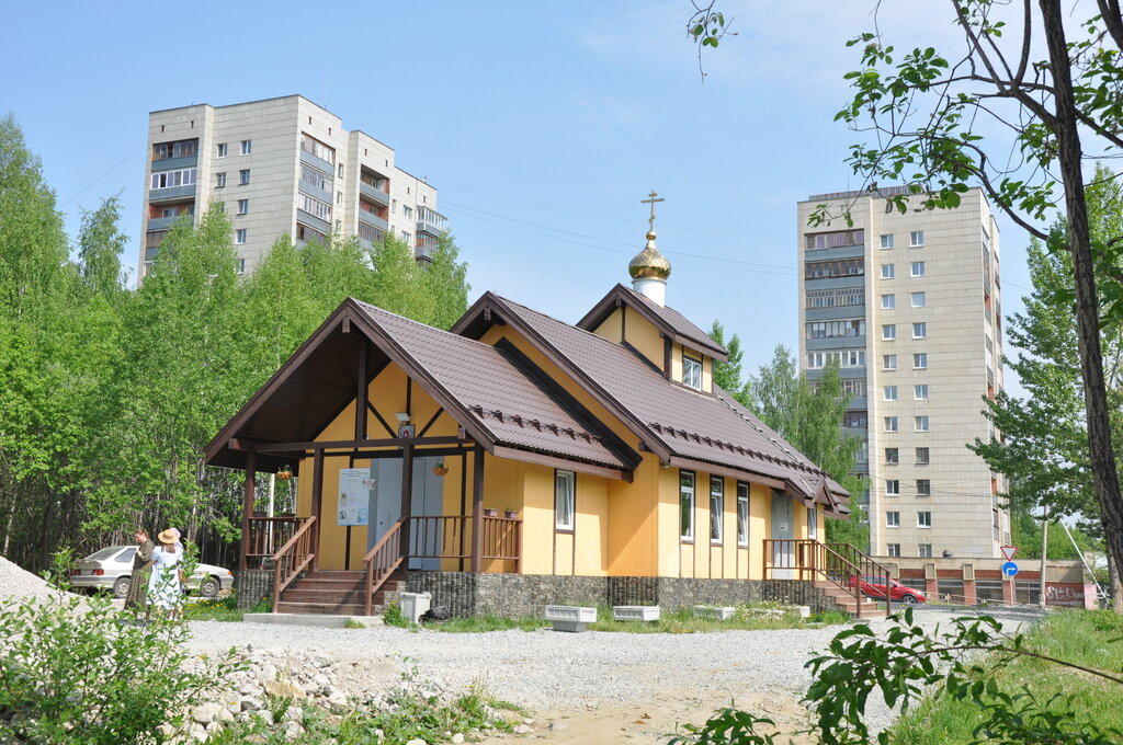 Orthodox church Храм в честь Казанской иконы Божией Матери, Novouralsk, photo