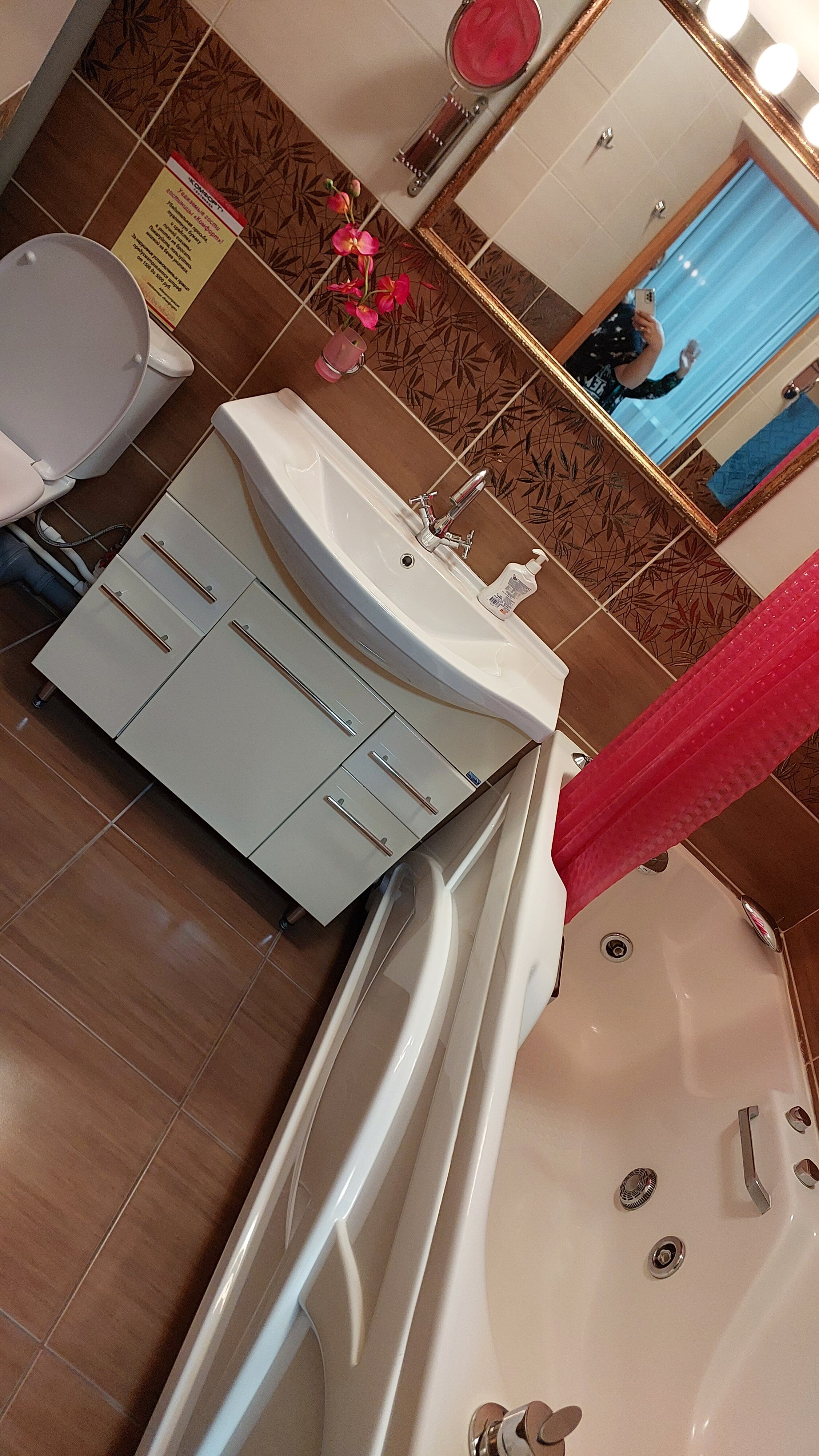 Фото Комфорт