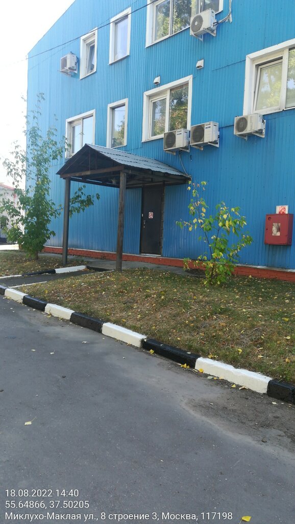 Construction company Чага-М, Moscow, photo