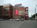 Триумф (Sportivnaya Street, 20), centro comercial