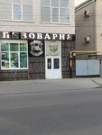 Пивоварня (zhiloy massiv Pashkovskiy, ulitsa Gogolya, 60/3) ، متجر بيع البيرة