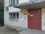 Territorial'nye organy Mvd Rossii (Veteranov Avenue, 141к1), police department