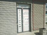 Commission shop (Tehnicheskaya Street, 136), thrift store