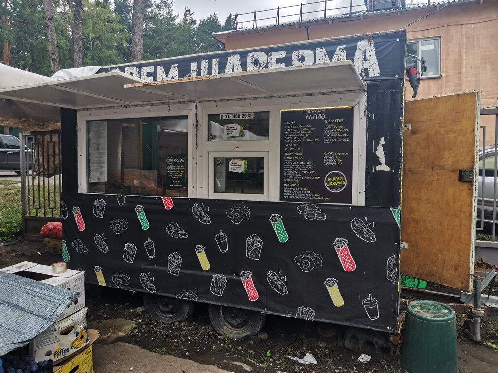 Быстрое питание Академ Шаверма, Новосибирск, фото