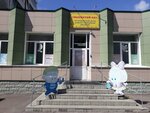 Вырастай-ка (Pavlovsky Highway, 136), kindergarten, nursery