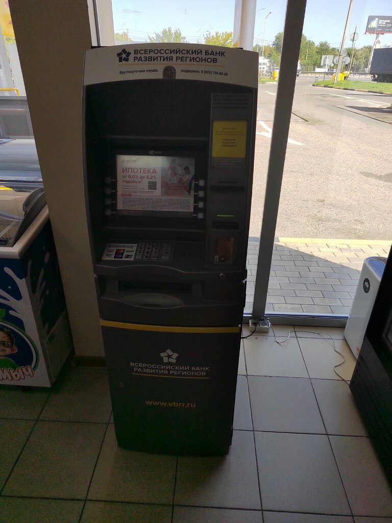 ATM Russian Regional Development Bank, Krasnodar, photo