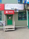 Швейка (ул. Смолина, 81), ателье по пошиву одежды в Улан‑Удэ