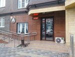 Studia krasoti Aa (Nakhichevan, Bogdanova Street, 79), beauty salon