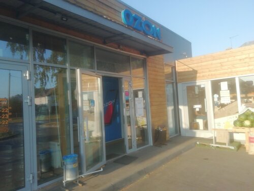 Ozon,  ,  ., 56/26,