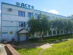 Dsu № 3 Dst № 1 g. Vitebsk (Biešankovickaja šaša, 24Б), construction and repair of roads