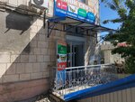 Салон связи (Volgograd, territoriya Rabochiy posyolok Gorkovskiy, ulitsa Valentiny Tereshkovoy, 5) ، متجر للهواتف المحمولة