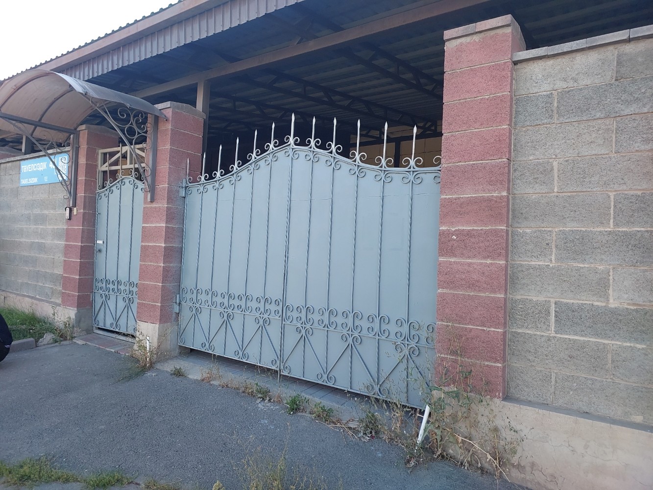 Фото Пульсар