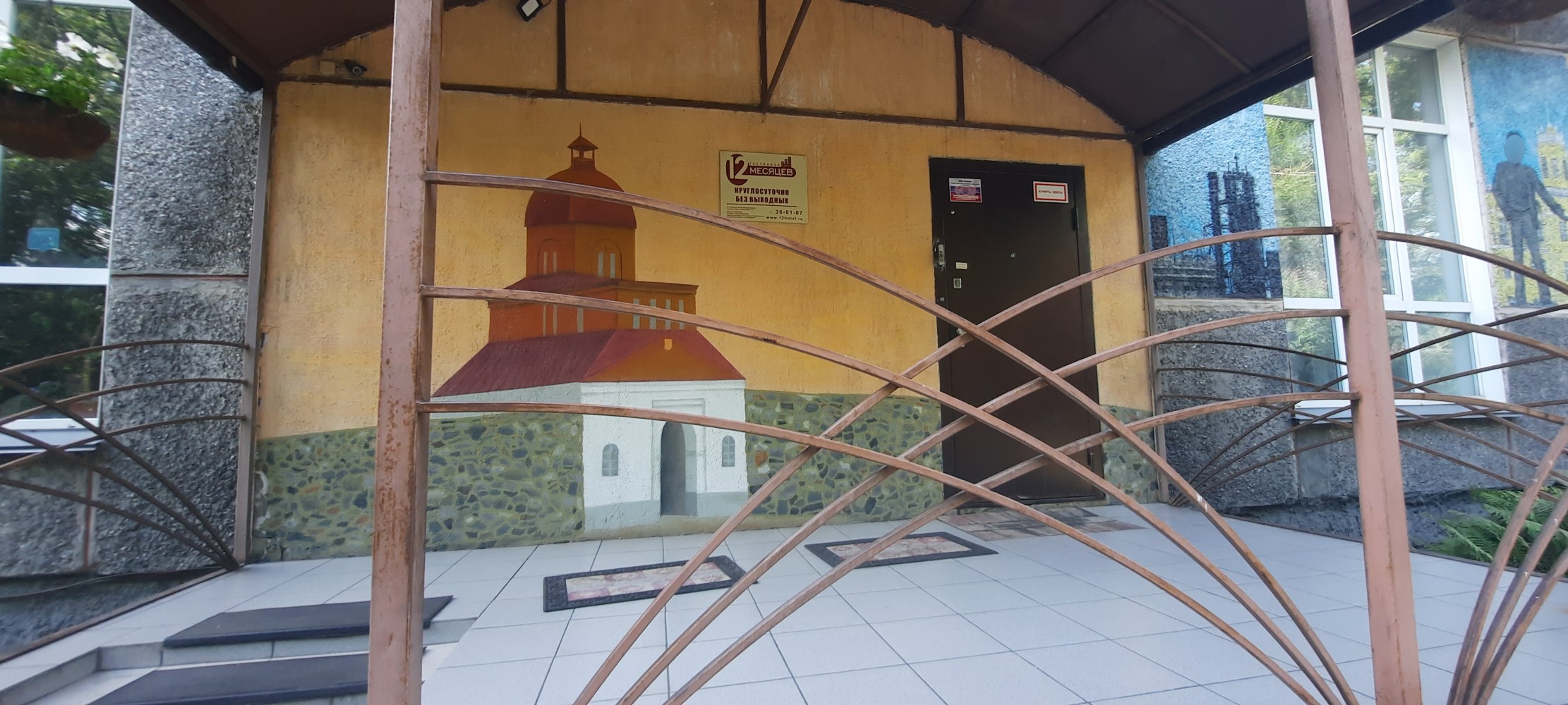 Фото 12 Месяцев