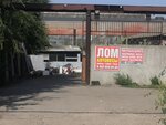 Приём лома (posyolok Novoye Osokorye, Krasnoznamyonnaya ulitsa, 43), purchase of recyclables