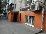 Parikmakherskaya Nadezhda (ulitsa Larina, 9/1), beauty salon