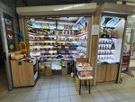 Орехи, сухофрукты (Chertanovskaya Street, 58к1), nuts, snacks, dried fruits
