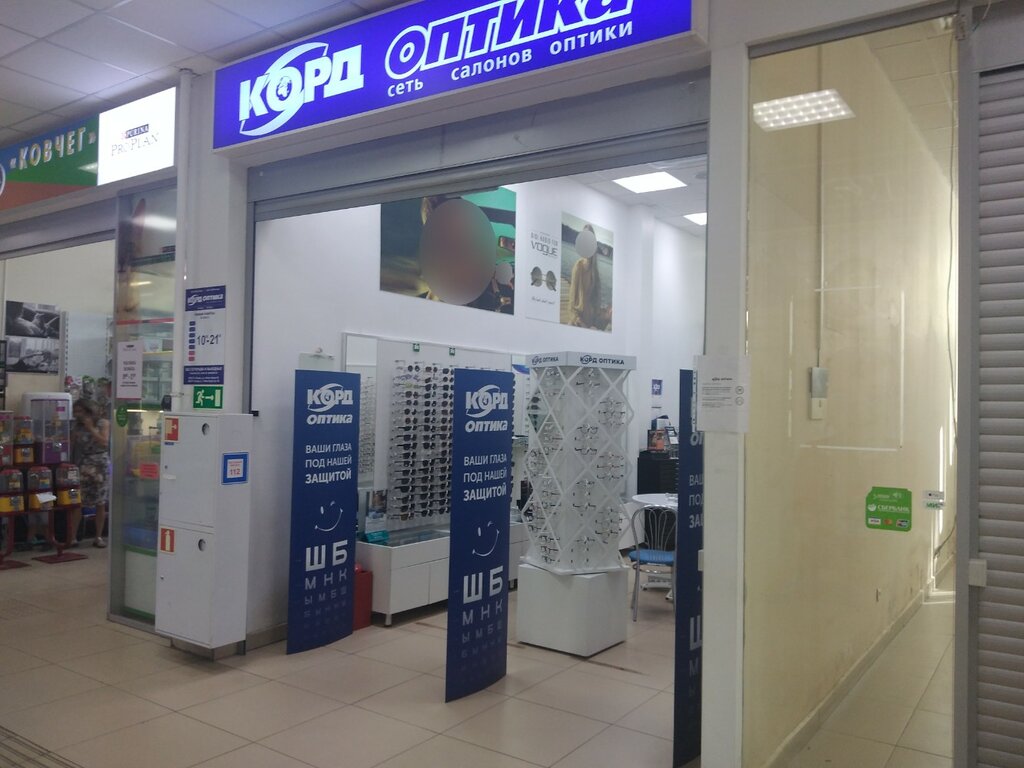 Око оптика казань