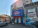 Magazin Pyataya skorost (ulitsa Montazhnikov, 9) ، متجر قطع غيار ولوازم السيارات