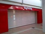 Tk Maxx (Stadt Hamburg, Möllner Landstraße, 3), department store