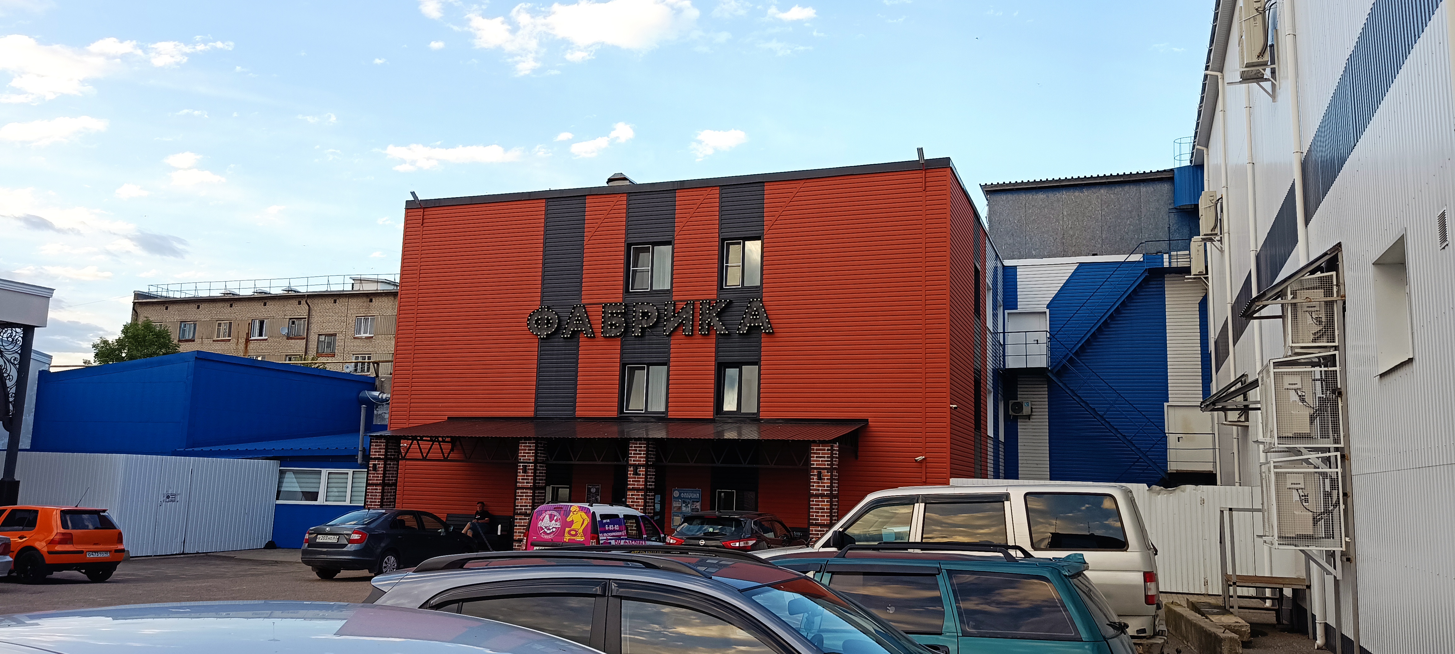 Фото Фабрика