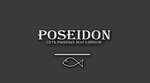 Poseidon (ул. 30 лет Победы, 20), рыба и морепродукты в Невинномысске
