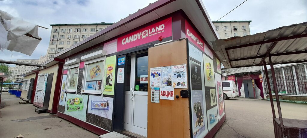 Confectionary Kdv Candyland, Arsenev, photo