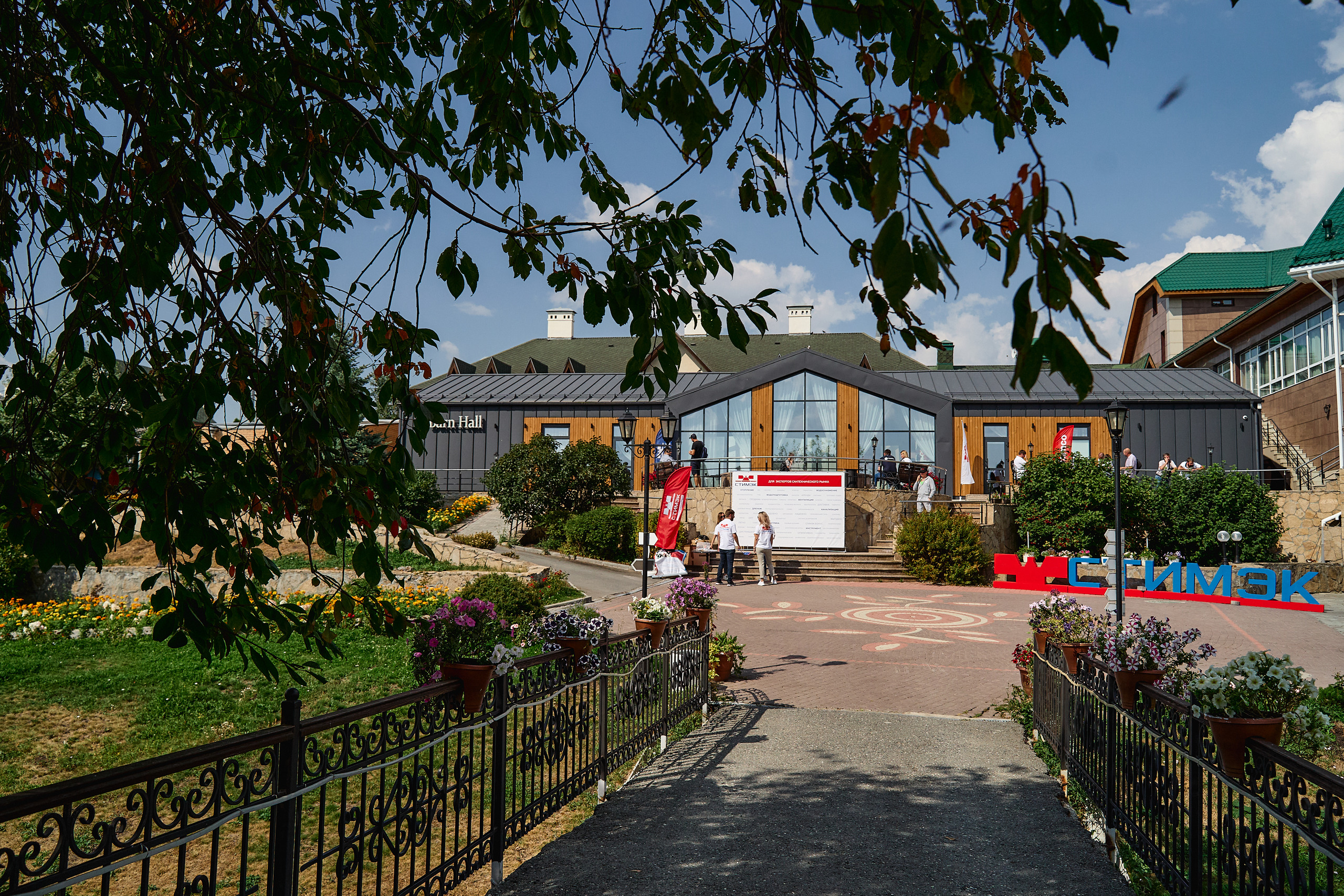 Фото Раздолье