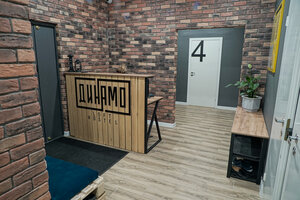 Динамо Loft