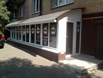TattooArtStudio (ulitsa Ordzhonikidze, 84к1) ، صالون المكياج الدائم