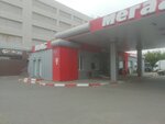 Megaavtograd (ulitsa Chelyuskina, 45), gas station