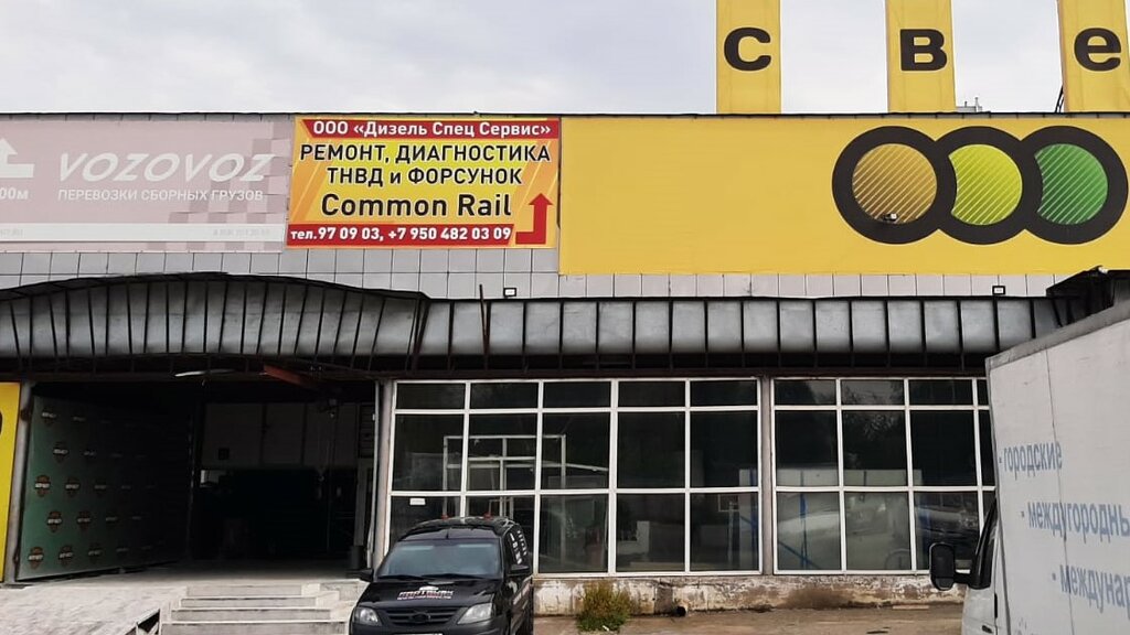 Servicio de coches, centro de reparación de automóviles Dizel Spec Servis, , foto