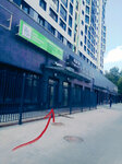 The Balcon (Rozhdestvenskaya Street, 11), dance school